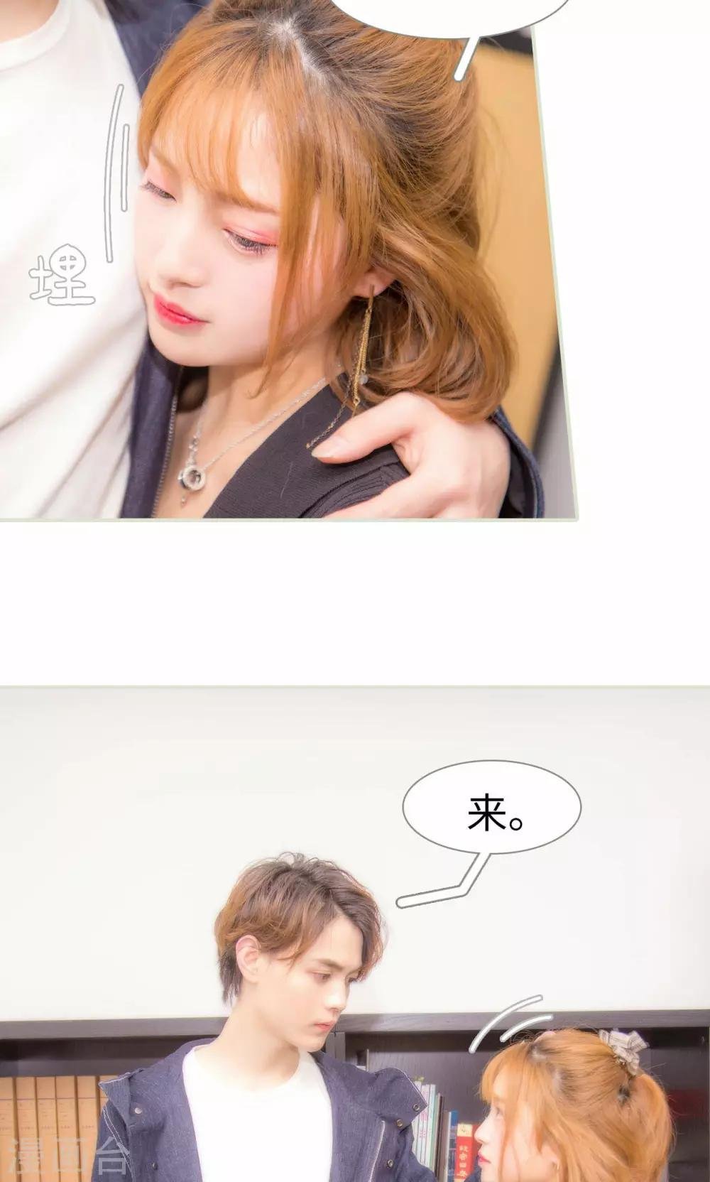 最终话