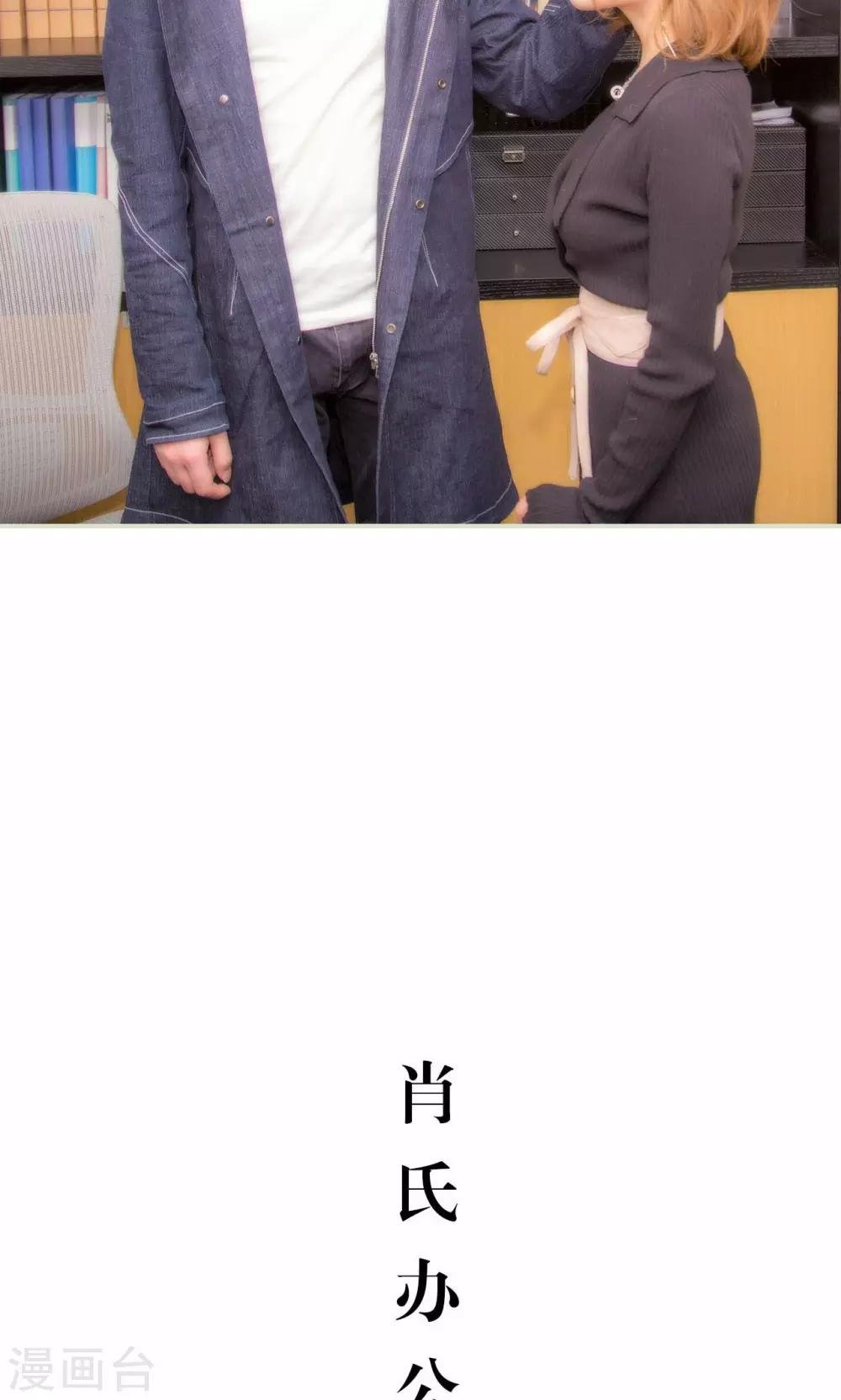 最终话