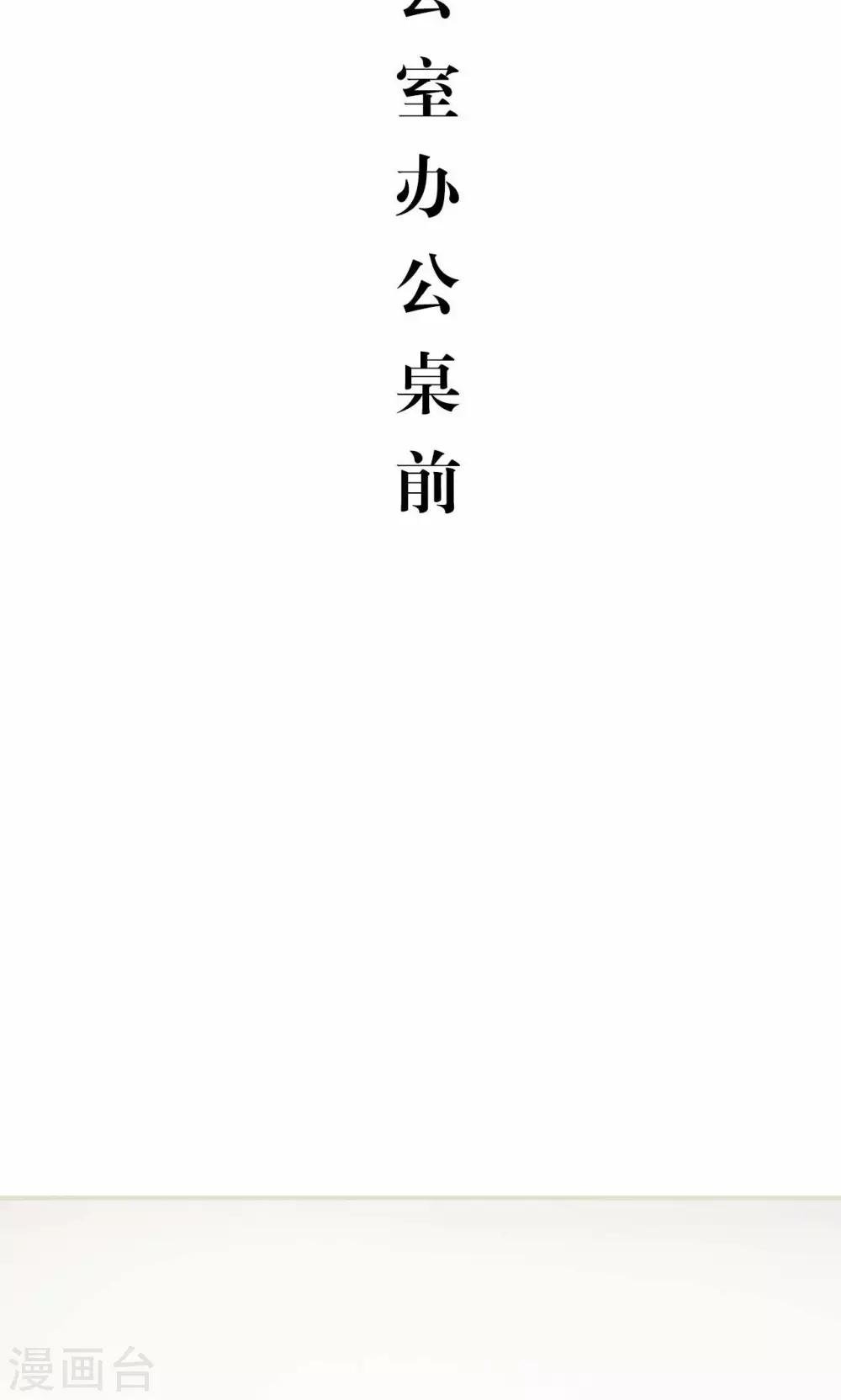 最终话