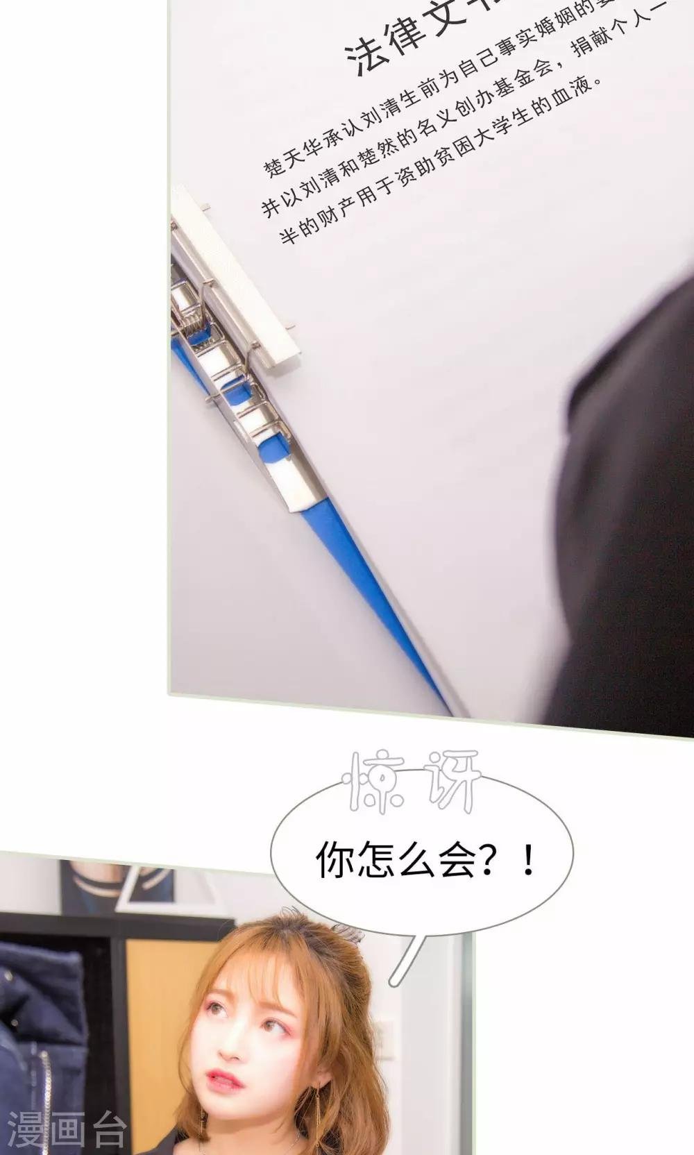 最终话