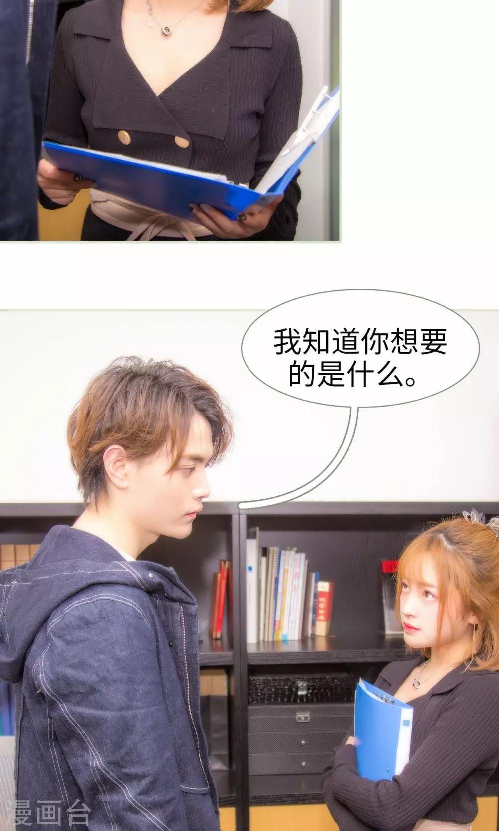 最终话