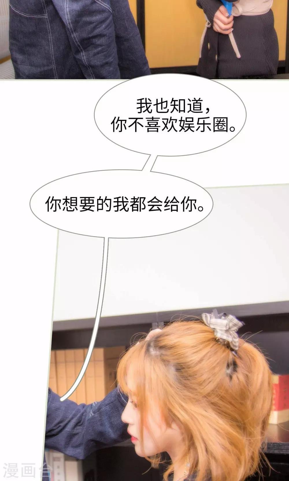 最终话