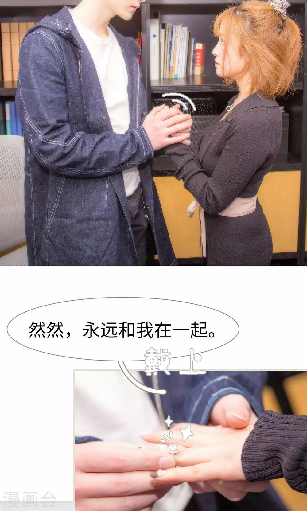 最终话