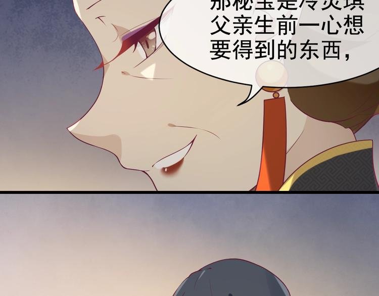 第10话 打脸之战