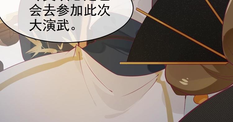 第10话 打脸之战