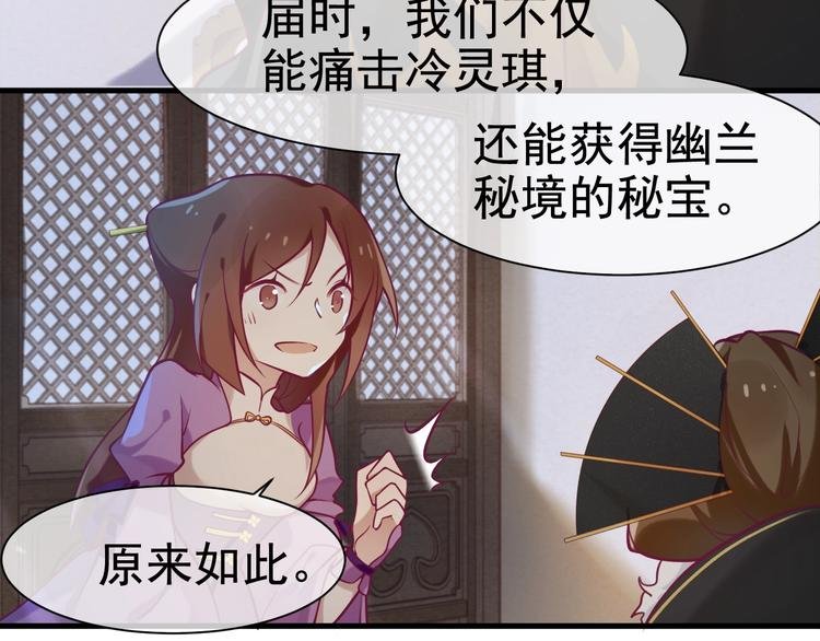 第10话 打脸之战