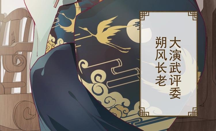 第10话 打脸之战