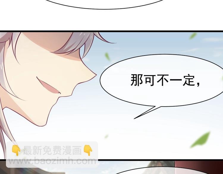 第10话 打脸之战