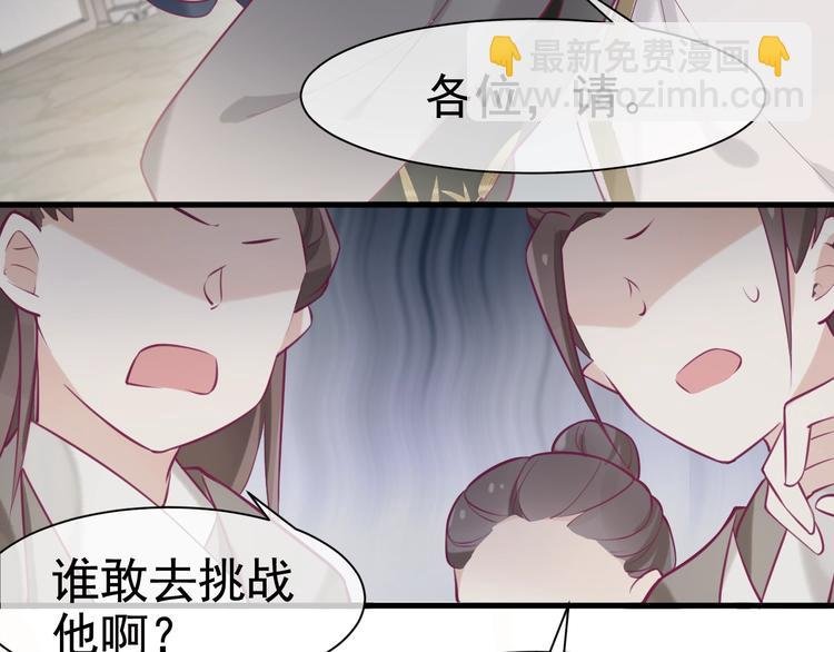 第10话 打脸之战