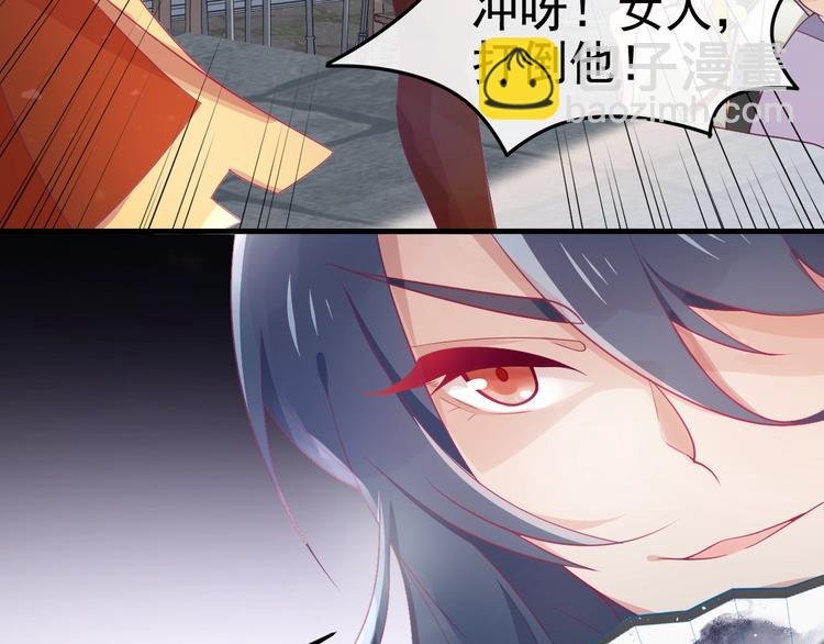 第10话 打脸之战