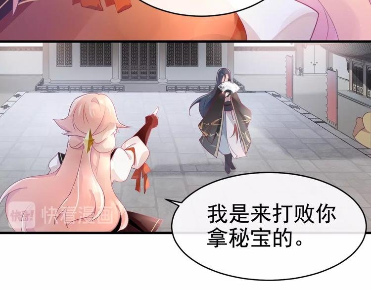第10话 打脸之战