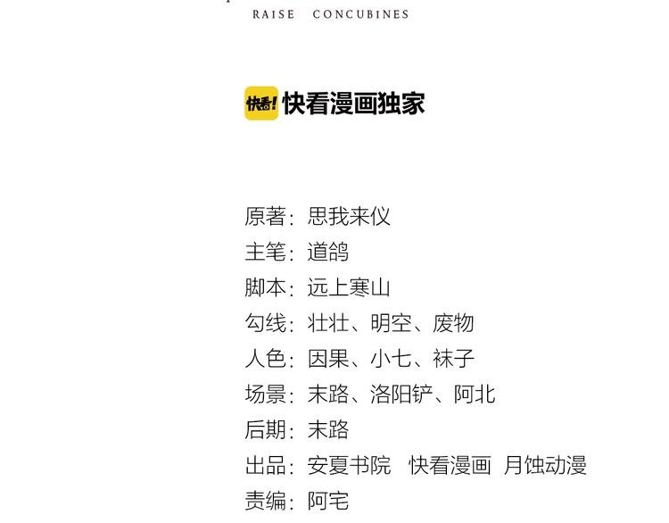 第1话 死而复生