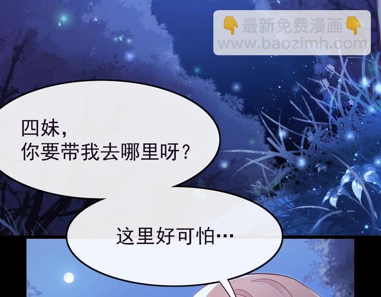 第1话 死而复生