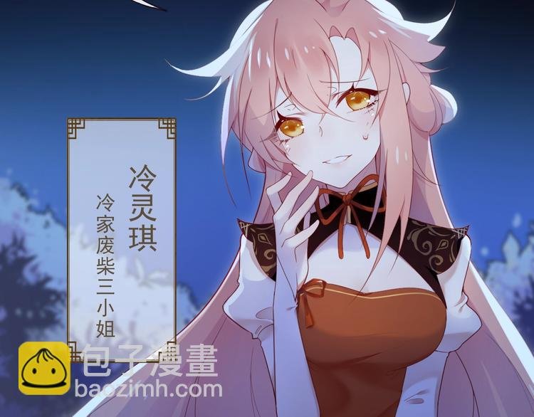 第1话 死而复生