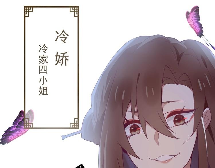 第1话 死而复生