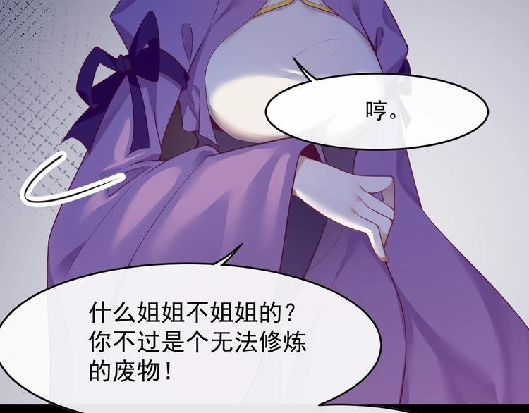 第1话 死而复生