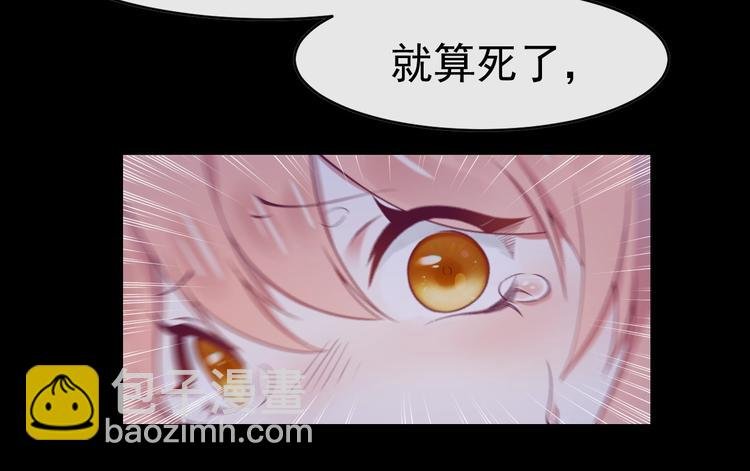 第1话 死而复生
