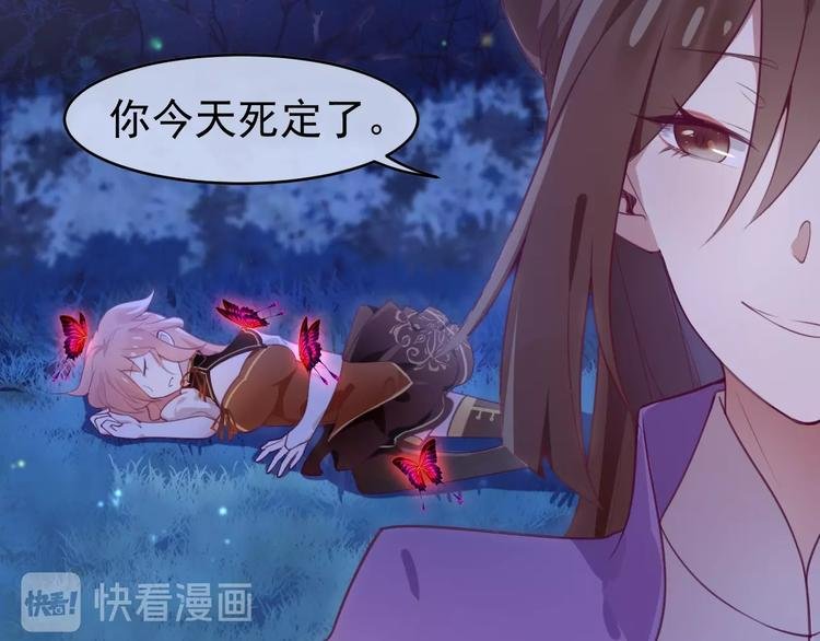 第1话 死而复生