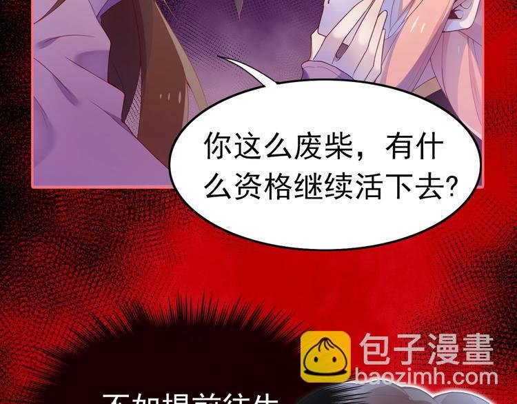 序章 这个小姐姐超A！