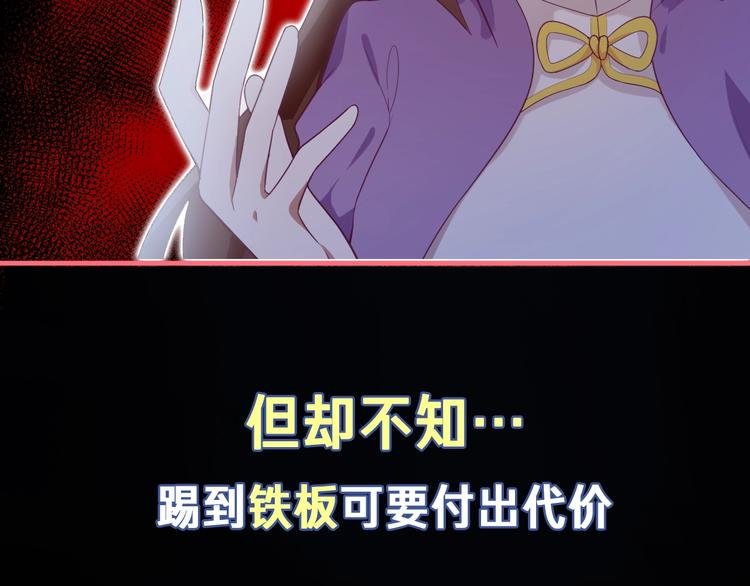 序章 这个小姐姐超A！