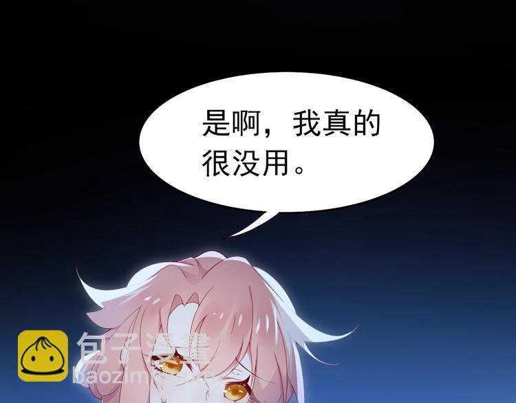 序章 这个小姐姐超A！