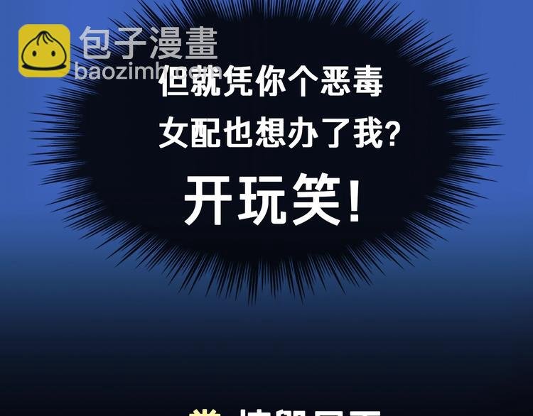 序章 这个小姐姐超A！
