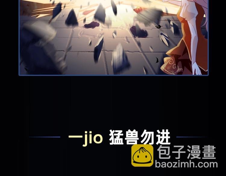 序章 这个小姐姐超A！
