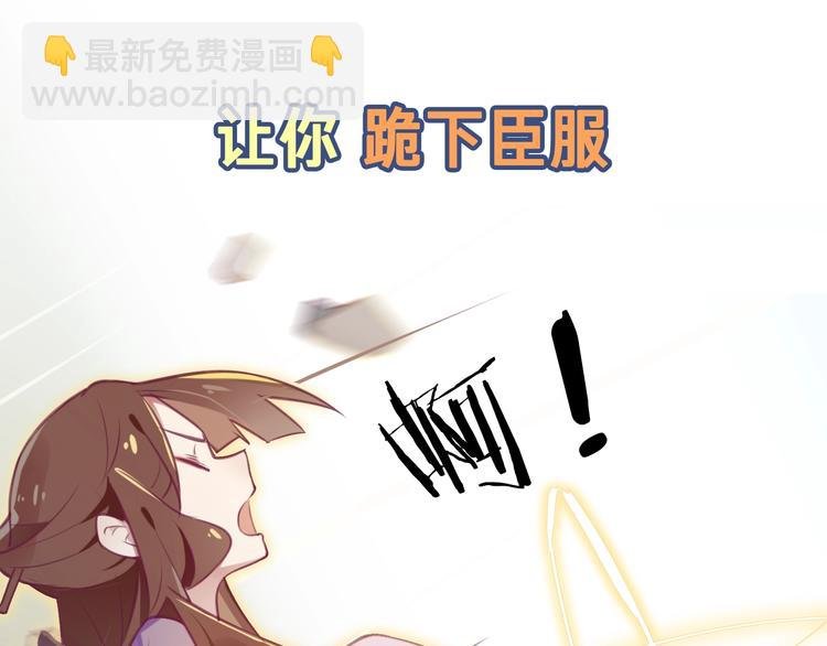 序章 这个小姐姐超A！
