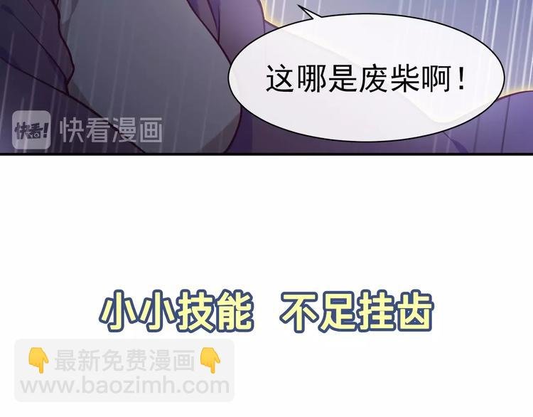 序章 这个小姐姐超A！