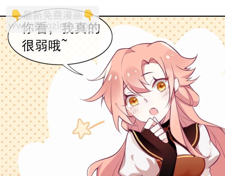 序章 这个小姐姐超A！