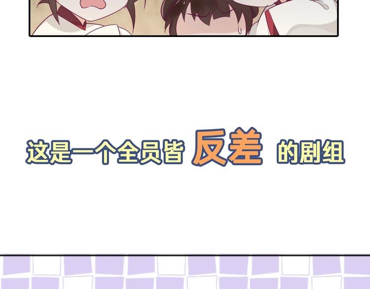 序章 这个小姐姐超A！