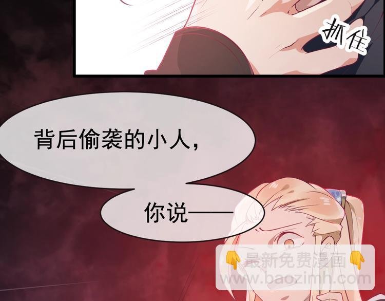 第9话 杀手鐗？