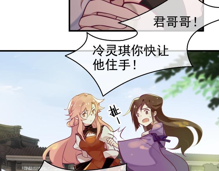 第9话 杀手鐗？