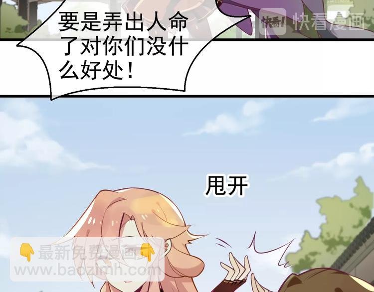 第9话 杀手鐗？