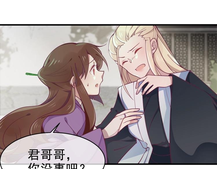 第9话 杀手鐗？