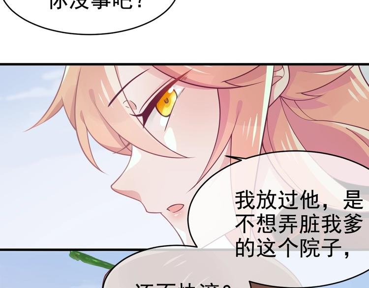 第9话 杀手鐗？