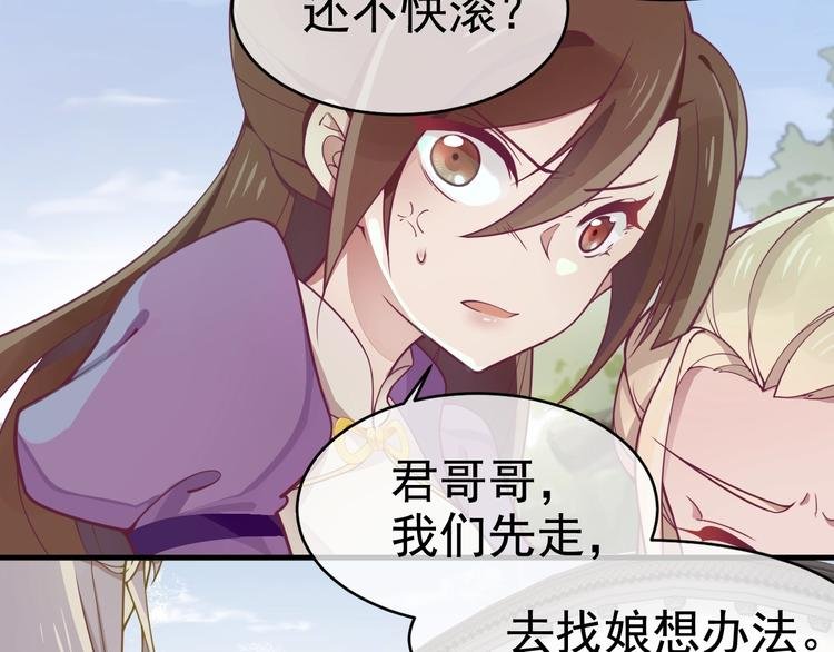 第9话 杀手鐗？