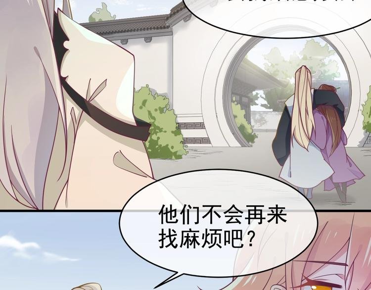 第9话 杀手鐗？