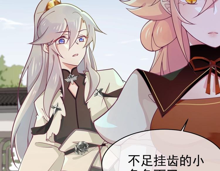 第9话 杀手鐗？