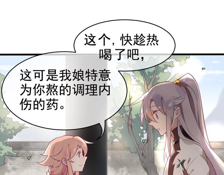 第9话 杀手鐗？