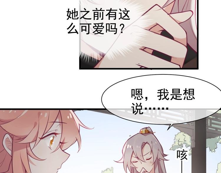 第9话 杀手鐗？