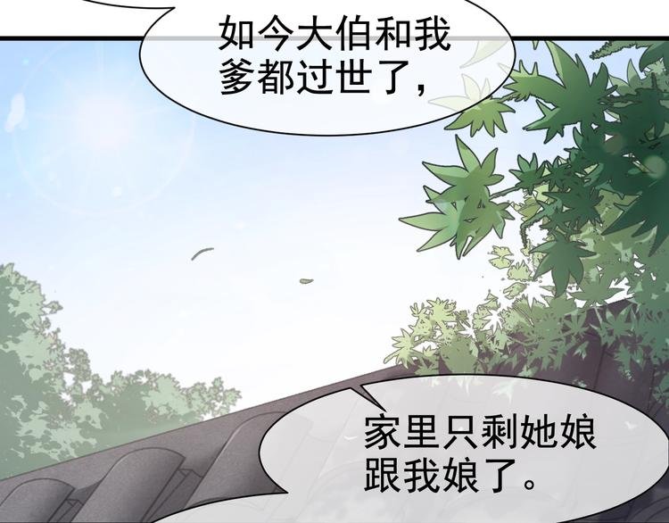第9话 杀手鐗？