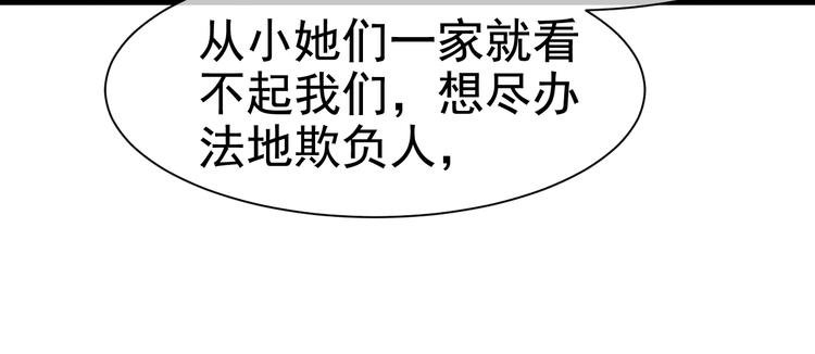 第9话 杀手鐗？