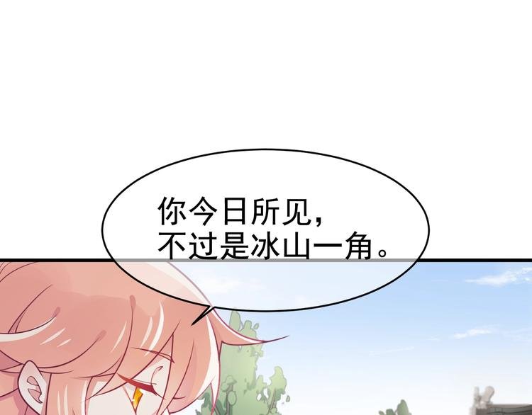 第9话 杀手鐗？
