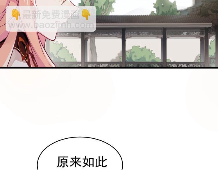 第9话 杀手鐗？