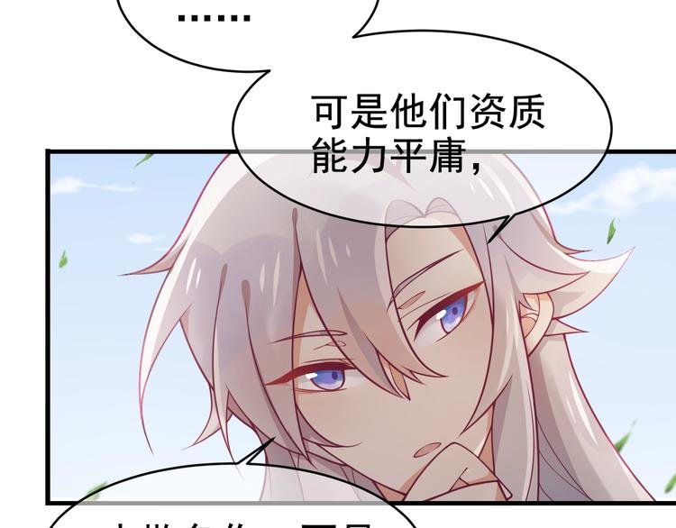第9话 杀手鐗？