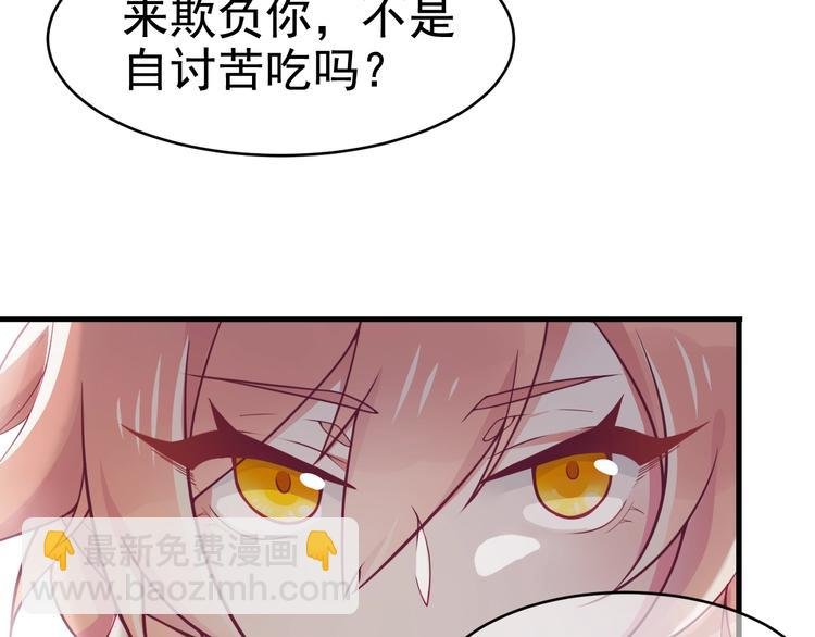 第9话 杀手鐗？
