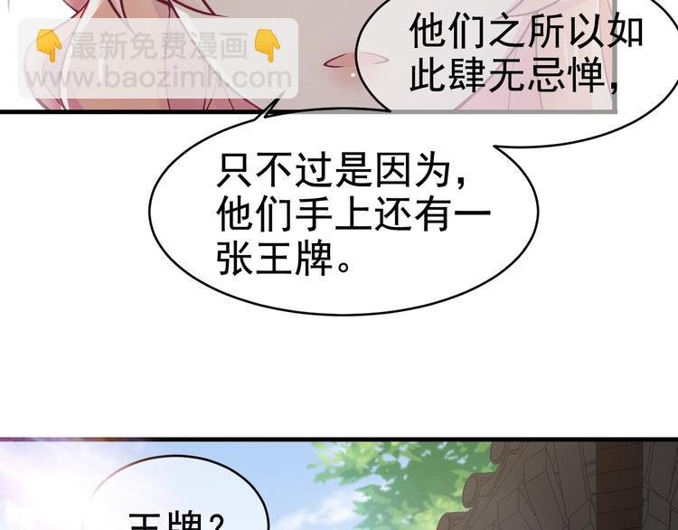 第9话 杀手鐗？