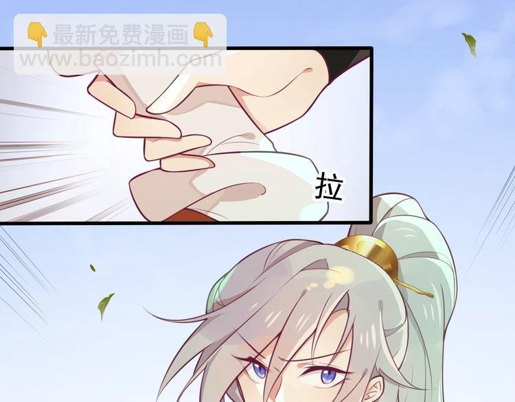 第8话 抱歉手抖