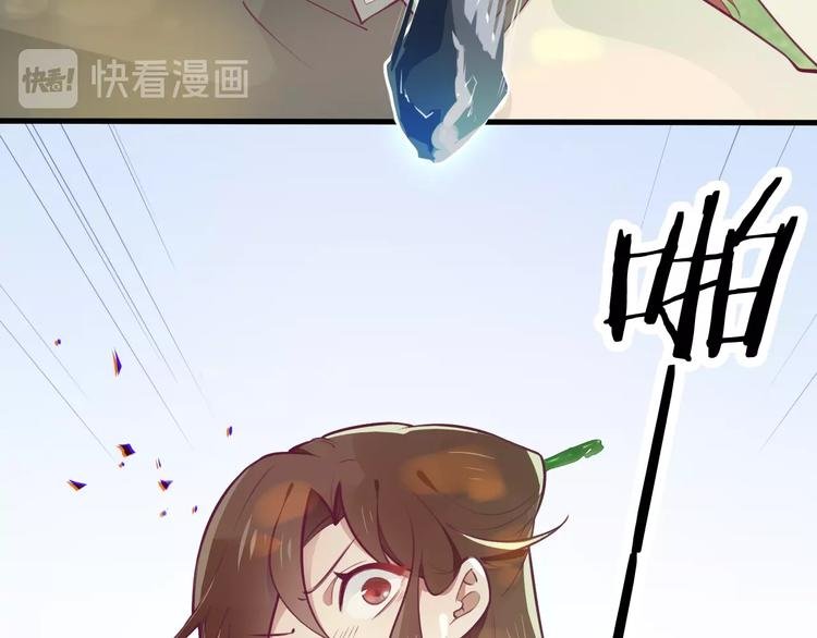 第8话 抱歉手抖